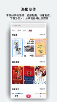 初頁最新版1