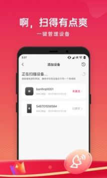 花生殼管理4