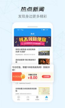 WiFi信號增強器2