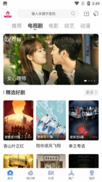 檸萌影視1