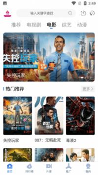 檸萌影視2