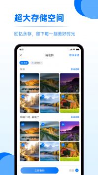 又拍相冊管理0