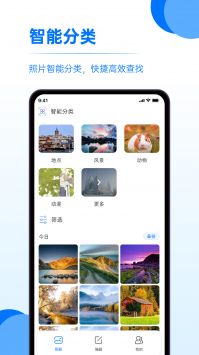 又拍相冊管理2
