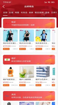 小助手APP0