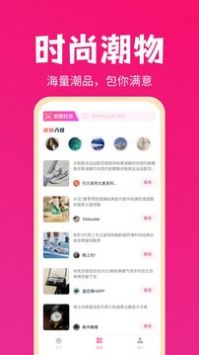 貨源之家手機版0