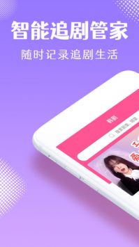 韓小圈app最新版本2