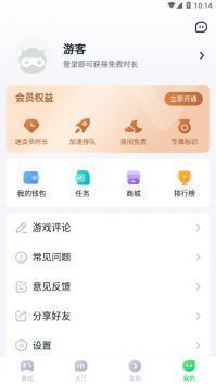 870游戲官方正版0