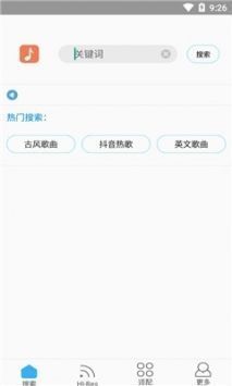 歌詞適配app官網(wǎng)正版2