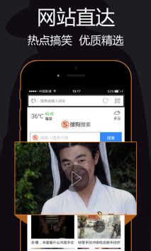 私密瀏覽器免費(fèi)版0