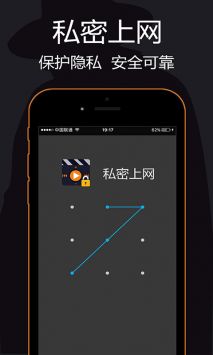 私密瀏覽器免費(fèi)版2