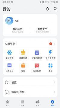 華為應(yīng)用商店app官方版2