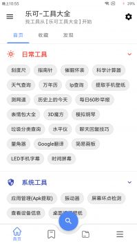 樂(lè)可1