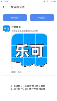 樂(lè)可2