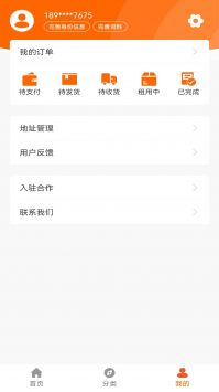 優品商城0