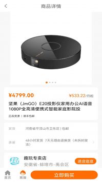 優品商城1