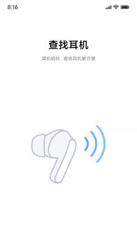 小米耳機0