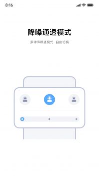 小米耳機1