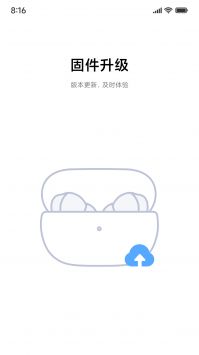 小米耳機2