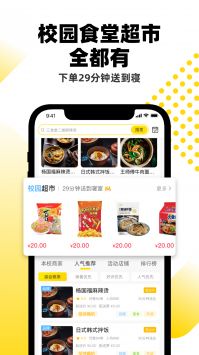 俺來(lái)也app新版1