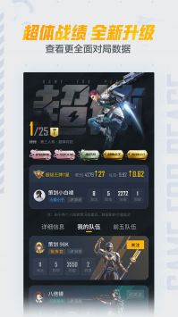 和平營地最新版本1