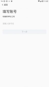 i集大app官方0