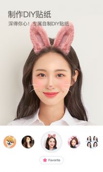 b612咔嘰最新版本0