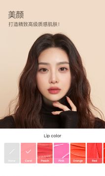 b612咔嘰最新版本1