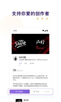 愛發(fā)電正版0