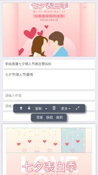 秀米XIUMI0