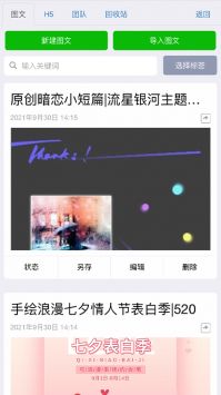 秀米XIUMI1