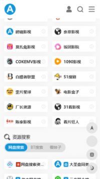 愛達(dá)雜貨鋪app最新版本0