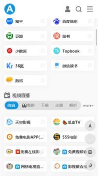 愛達(dá)雜貨鋪app最新版本2
