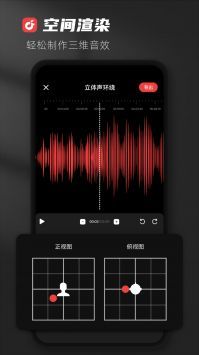 audiolab軟件專業(yè)版1
