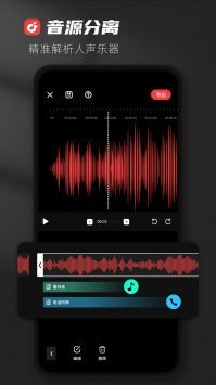audiolab軟件專業(yè)版2