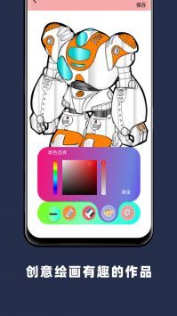 PAPER軟件正版1