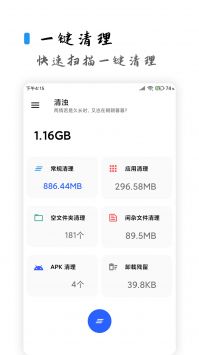 清濁app安卓版2