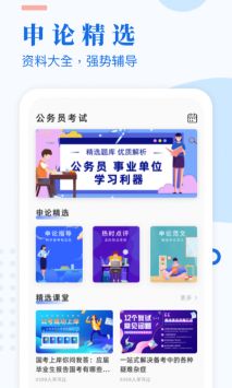 考試酷app最新版官方2