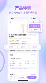 美麗修行app最新版本1