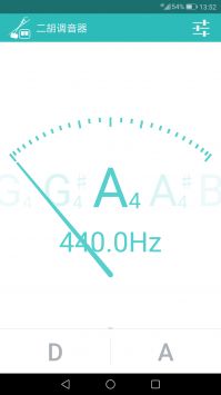 二胡調音器4