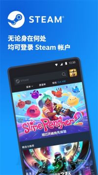 steam手機客戶端0