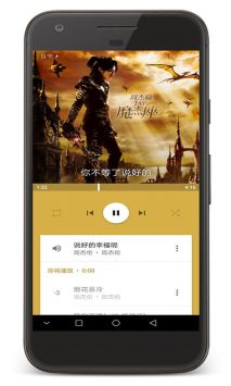 音樂間諜0