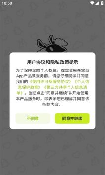 森空島app0