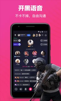 歡游安卓最新版1