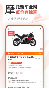摩托范官網(wǎng)0