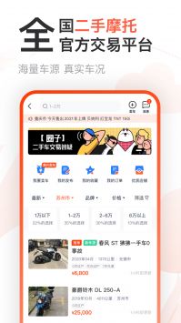 摩托范官網(wǎng)1