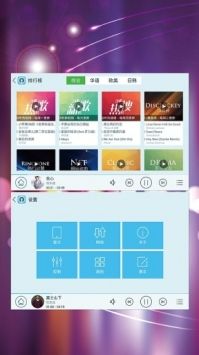 天天動聽2023版1