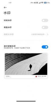 小米萊卡相機5.0app官方最新版0