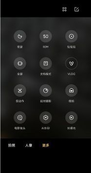小米萊卡相機5.0app官方最新版1