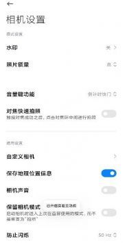 小米萊卡相機5.0app官方最新版2