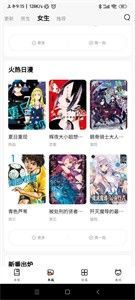喵嗚漫畫正版免費0